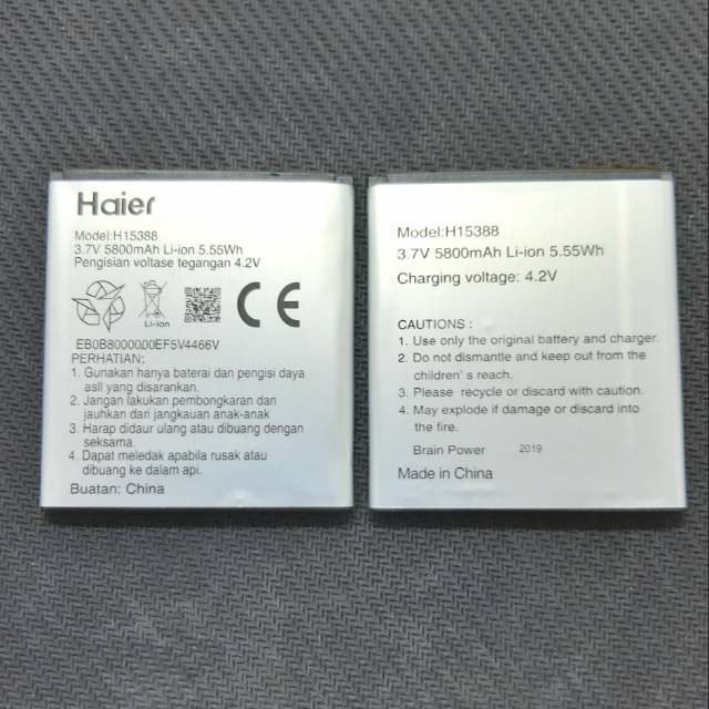 Baterai smarfren andromax E2 B16C2H H15388