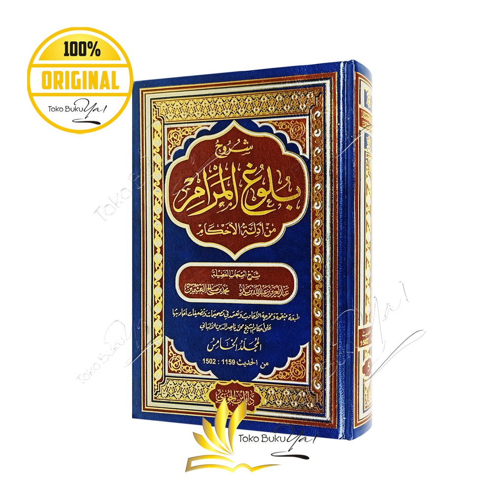 Kitab Syarah Bulughul Maram Lengkap 5 Jilid - Ibnu Jauzi