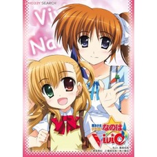 Character Sleeve Collection Magical Girl Lyrical Nanoha Vivid [Vivio & Nanoha] (Card Sleeve)