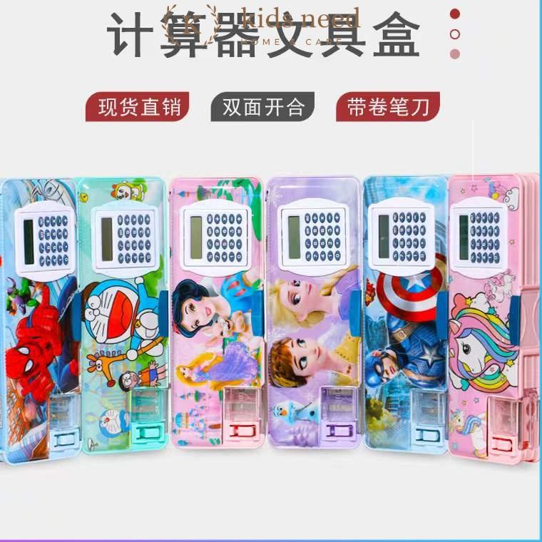 

(U-EQY <❤}) Kotak Pensil Magnet Kalkulator / Tempat Pensil Karakter Calculator/Pensil Box Lucu||premium
