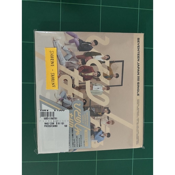 Seventeen Hitorijanai japan album sealed