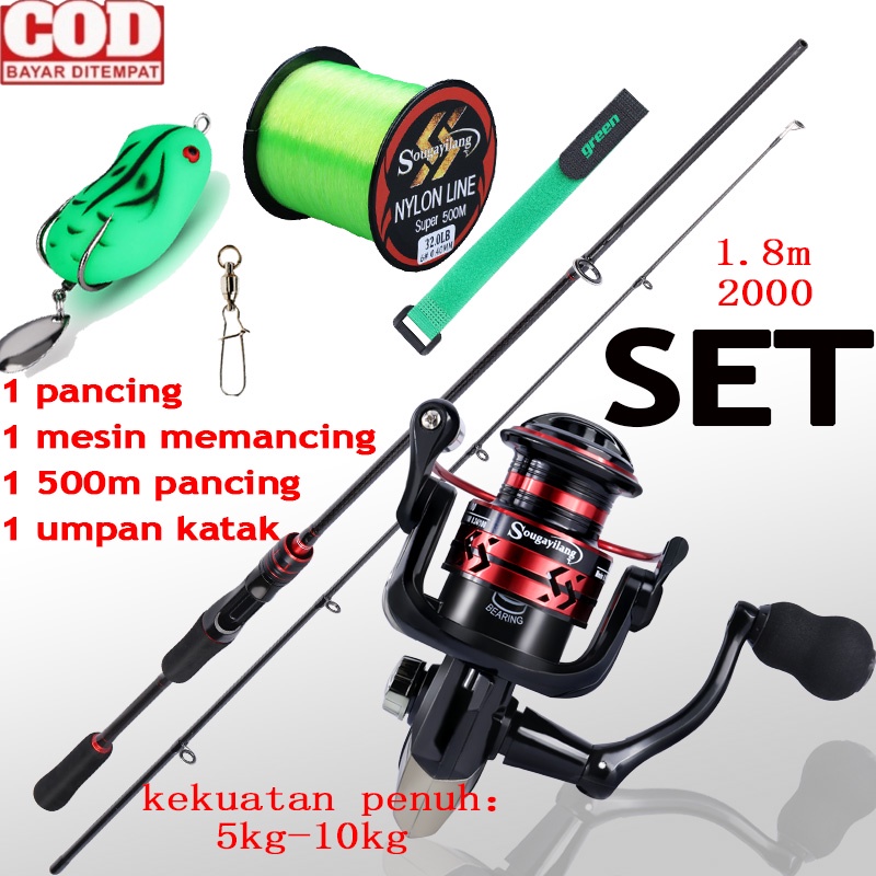 Set Pancing 1.8m/2.1m Joran Pancing 1000-4000 Reel Pancing 500M Senar Pancing Umpan Combo pancingan set lengkap