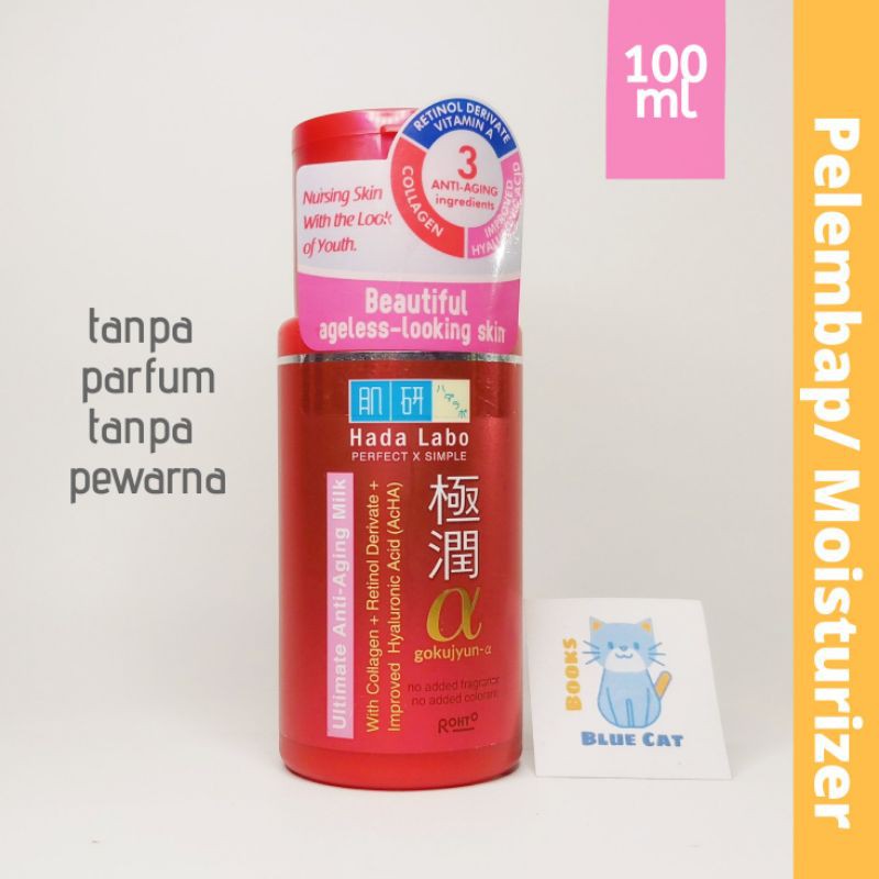 Hada Labo Gokujyun Alpha Milk/  Hada Labo Gokujyun Alpha Ultimate/ Skincare Hadalabo Anti Aging