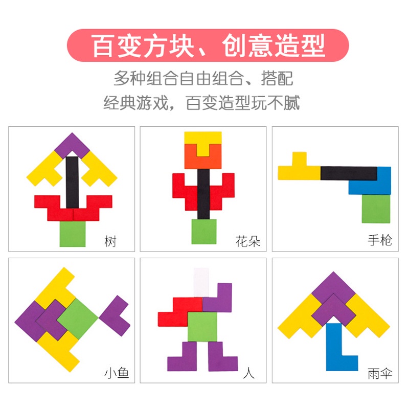 {15PC = 1KG} MAINAN ANAK PUZZLE KAYU RUSSIAN BLOCK PB 025 WOOD INTELLEGENCE TETRIS EDUKASI PUZZLE-2