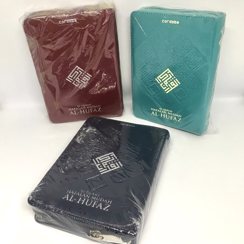 AL QURAN AL HUFAZ CORDOBA