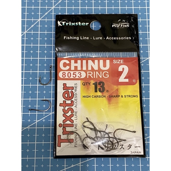 Kail Pancing Chinu Ring Trixster High Carbon - Strong & Sharp-TRX CHINU No 2