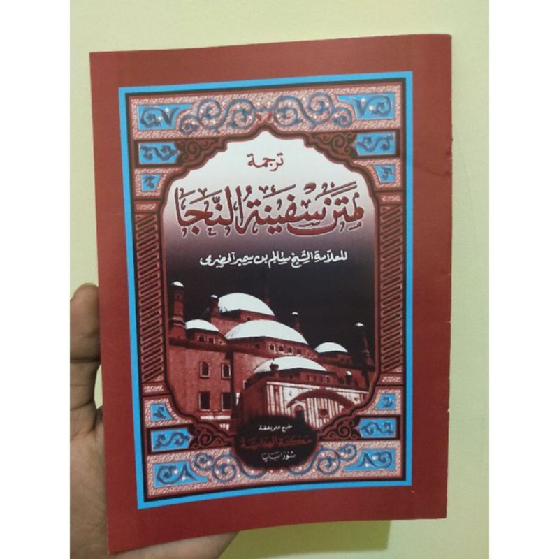 Kitab Safinatun Najah Pegon , Safinah makna Jawa pegon Gandul