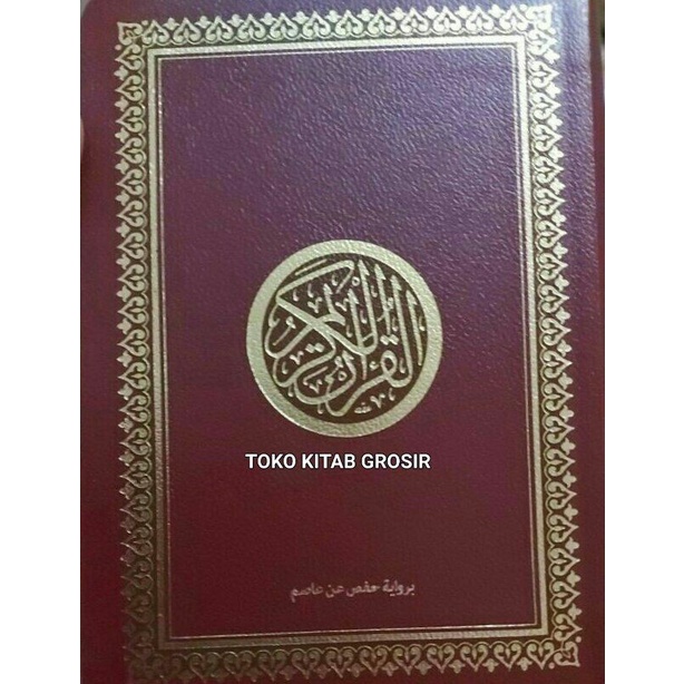 

Mushaf Saku.al qur'an saku cetakan beirut 8x12 cm