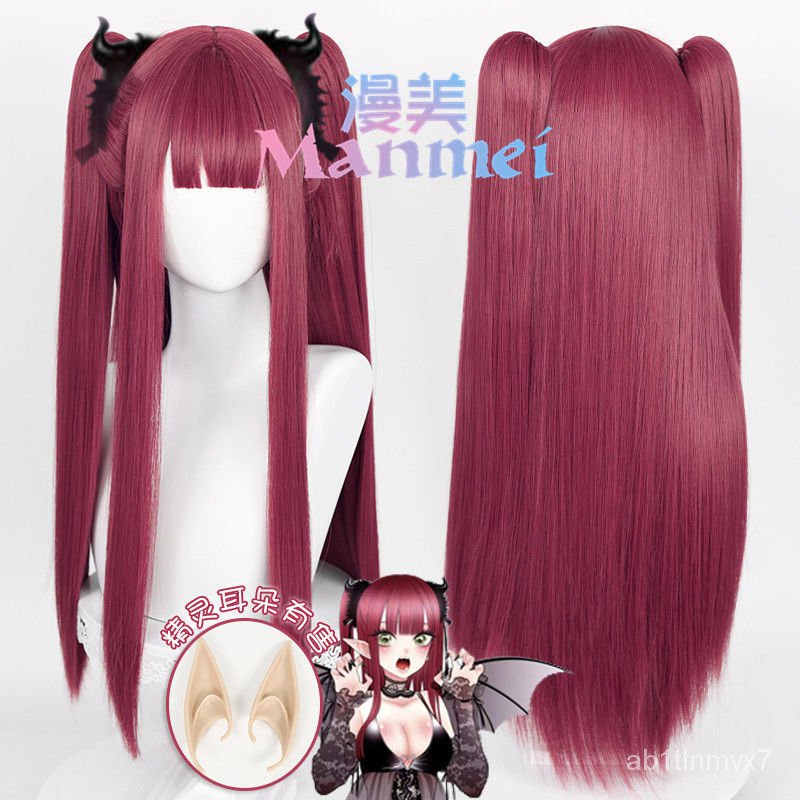 Anime My Dress Up Darling Cosplay Marin Kitagawa / Rizu Kyun Wigs Red Wigs Kitagawa Marin Devil Hair