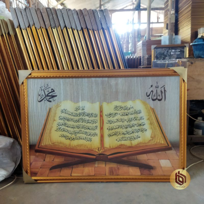 Kaligrafi Ayat Kursi dan Surah Al-Fatihah