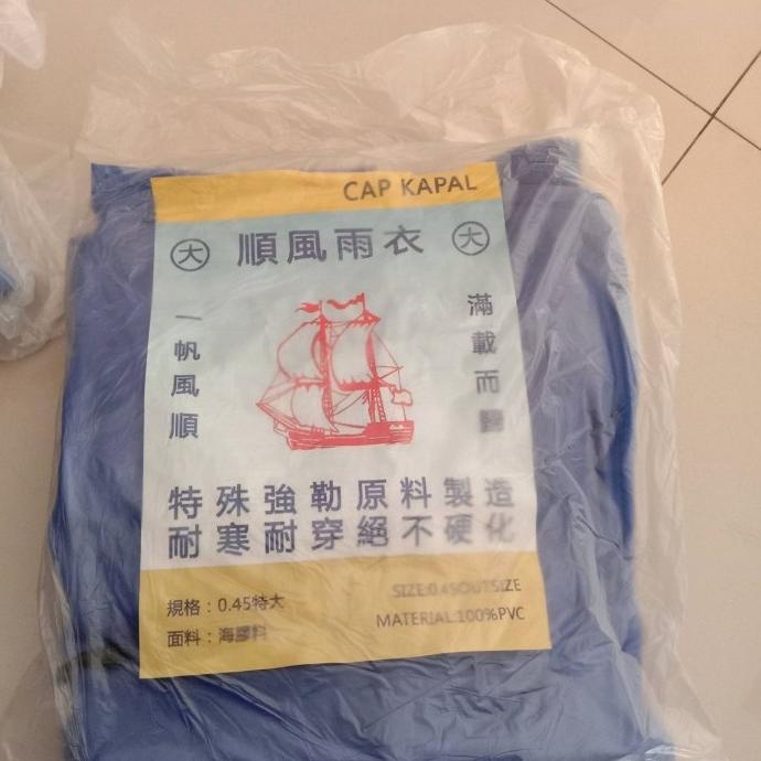 Jas Hujan Cap Kapal