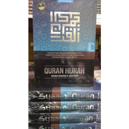 Quran Hijrah | Syaamil Quran | Sahabat Istiqamah Di Jalan Hijrah