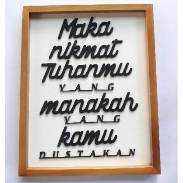 Hiasan Dinding Maka Nikmat Yang Manakah Yang Kamu Dustakan Pajangan Walldecor Tulisan Timbul Shopee Indonesia