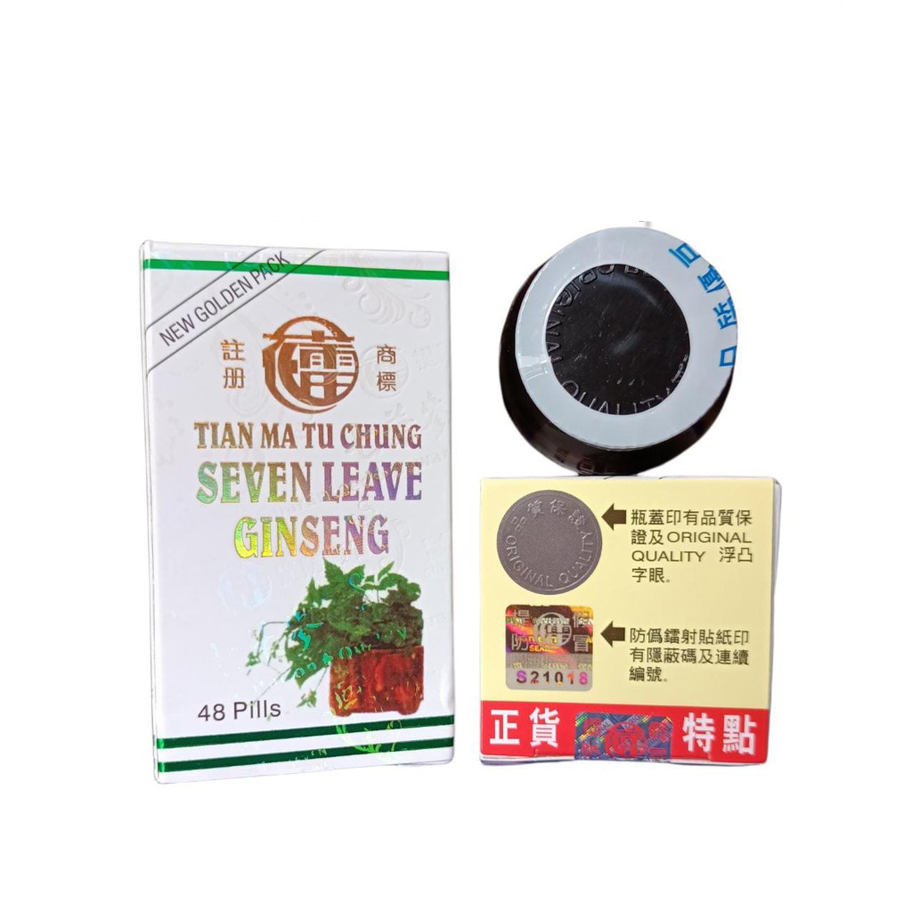 [100% Asli + Cepat Sembuh] Tian Ma Tu Chung Seven leave Ginseng Original 100%  Obat Asam Urat Rematik Sakit Tulang Sakit Sendi Sakit Pinggang