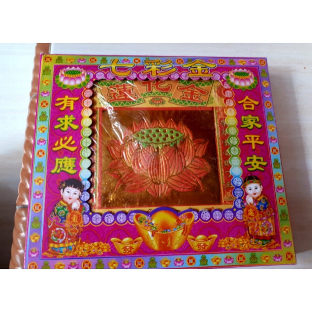 Kim cua warna teratai ( isi 200 lembar)