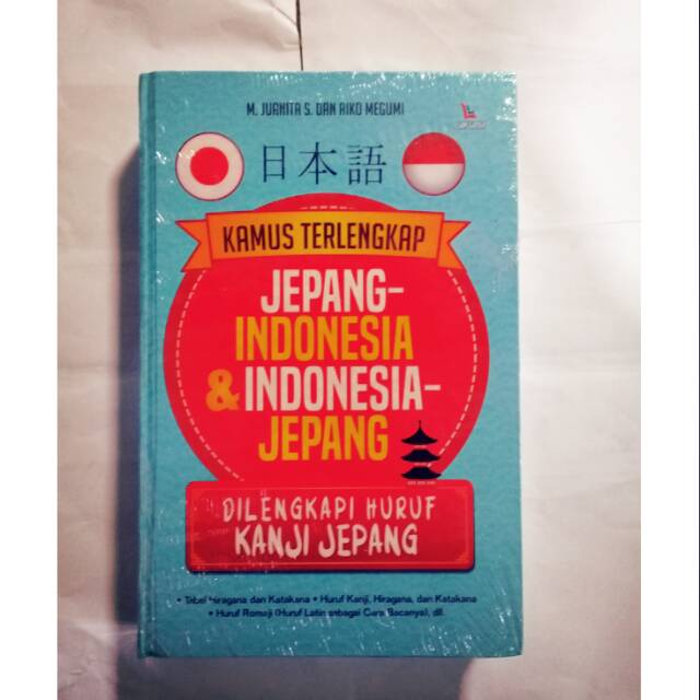 KAMUS TERLENGKAP JEPANG - INDONESIA & INDONESIA - JEPANG