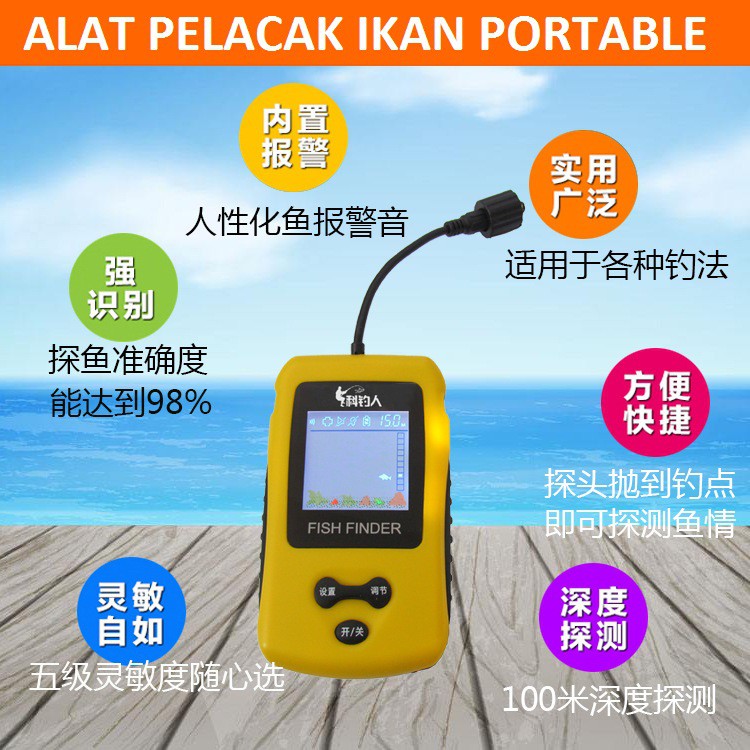 Alat Pelacak Ikan Portable Sonar Fish Finder Cable 4x4 Inch Display 100M - TL8 - Yellow