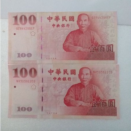 Koleksi Uang Asing Taiwan 100 nt
