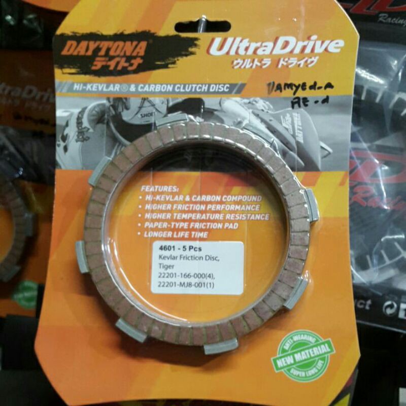 Kampas Kopling Tiger Mega pro Daytona, Kampas Kopling Megapro Tiger Daytona