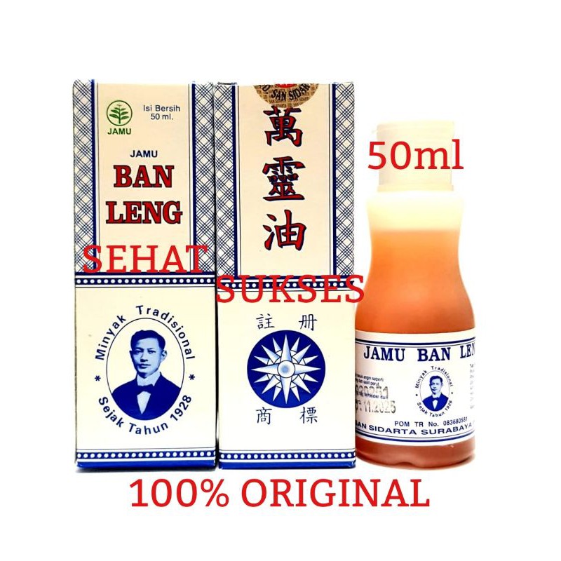 Jamu Ban Leng 50ml - Minyak Tradisional Herbal Batuk, Pilek, Masuk Angin