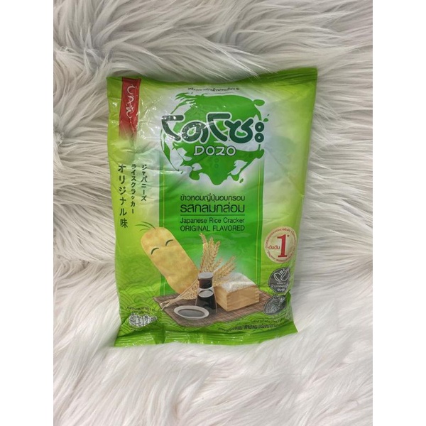 Snack Japanese Rice Cracker Original Flavored #Thailand #Snack Beras Rasa Original #snack Bangkok # 