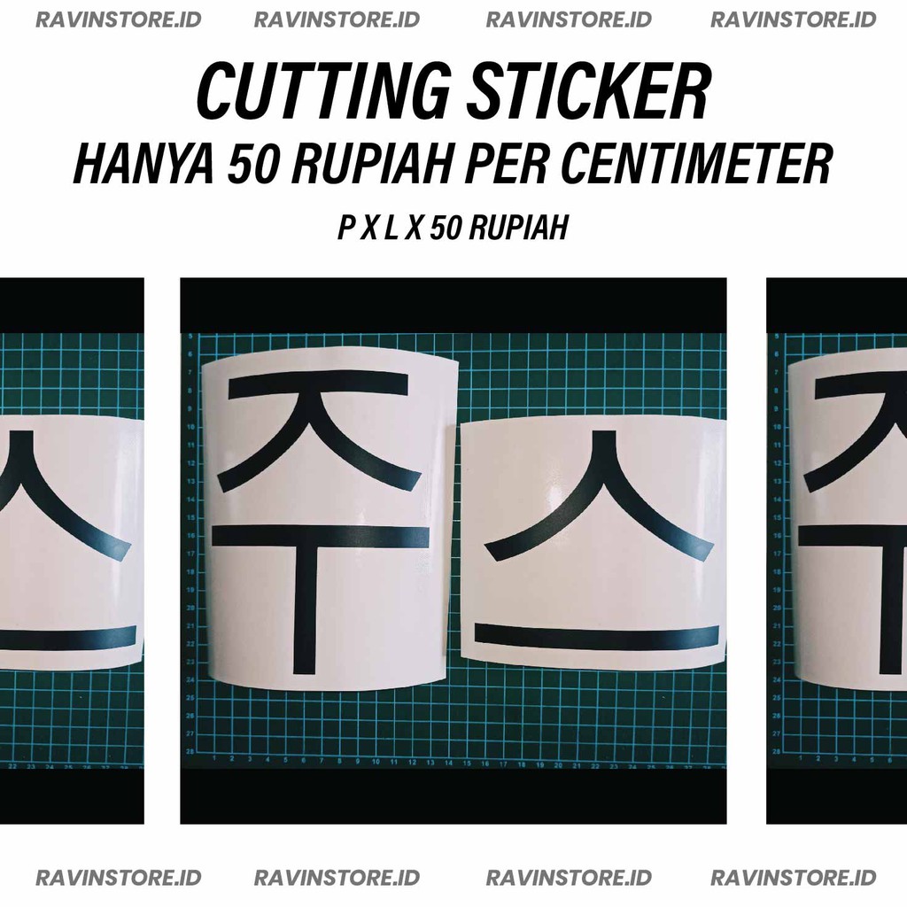 

CUTTING STICKER MURAH HANYA 50 RUPIAH PER CM UNTUK 1 WARNA
