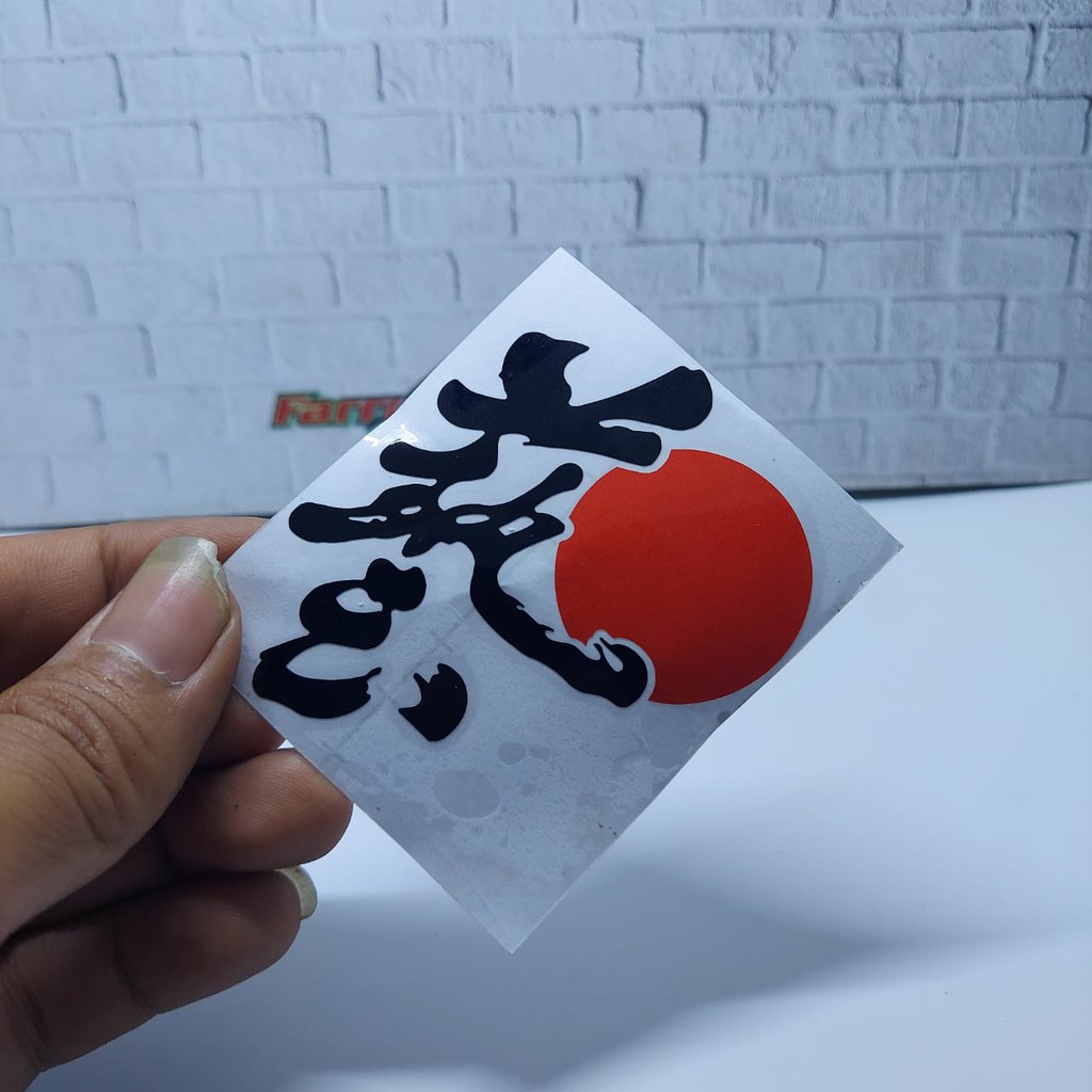 Stiker sticker kanji WAZA