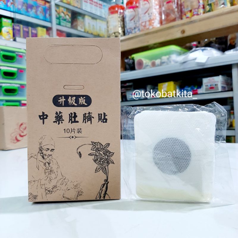 PROMO 8.8 [1PAK= 10LEMBAR] PLESTER PELANGSING PERUT BERLEMAK / PENURUN BERAT BADAN TEMPEL SEHAT