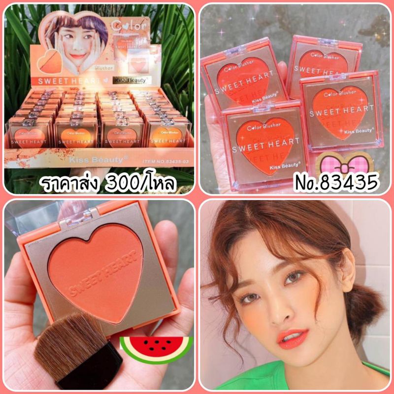 ECER!! BLUSHER KISS BEAUTY BLUSHON SWEET HEART NATURAL NO. 83435-03