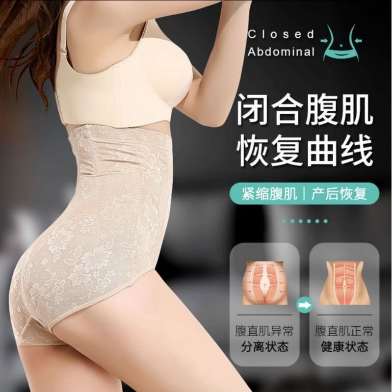 YIGO CELANA KORSET HIGH WAIST FLOWER CORSET SLIMMING PANTS PENGECIL PERUT PINGGANG KUALITAS PREMIUM