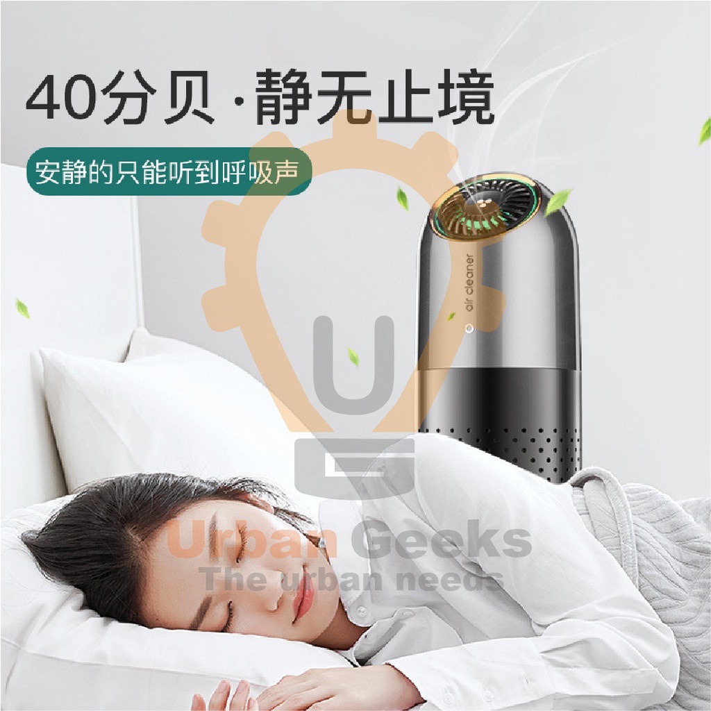 Car Air Purifier AP-1 with HEPA Filter Active Carbon ION