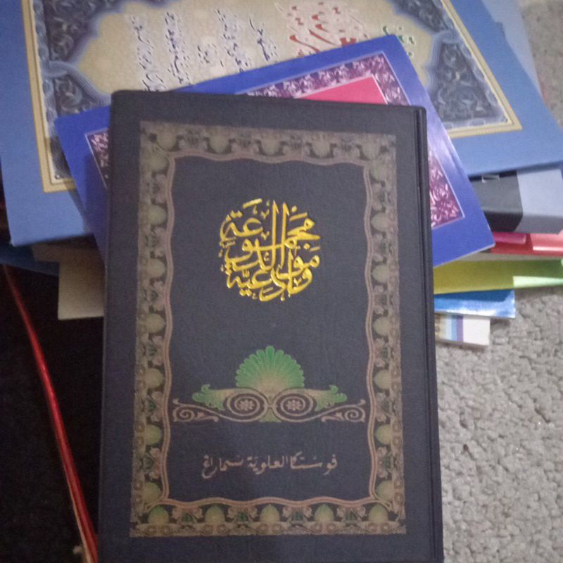 kitab majmu maulid nabi kumpulan maulid nabi ukuran tanggung