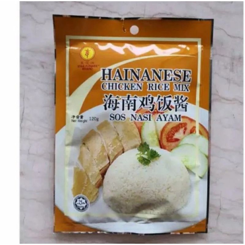 

Hainanese Chicken rice mix bumbu sos nasi ayam