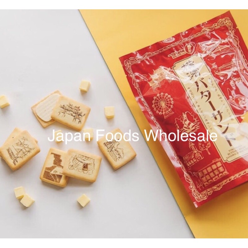 

Takara Yokohama Butter Cream Sandwich Biskuit 72gr / Biskuit Jepang / snack impor