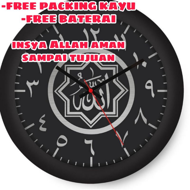 jam Dinding Tawaf pakai kaca/jam dinding putar ke kiri / jam dinding thawaf kaligrafi hijayah