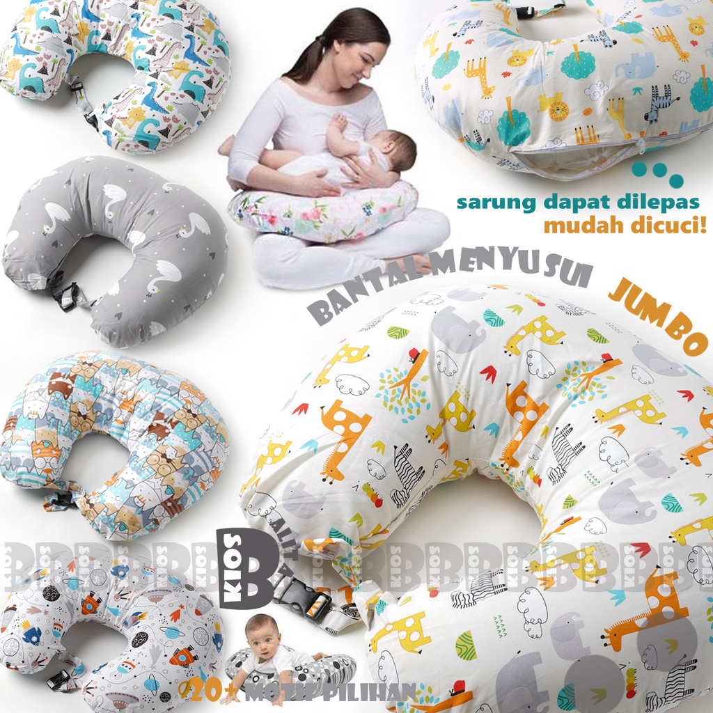 JUMBO BANTAL MENYUSUI BAYI UKURAN JUMBO (SARUNG BANTAL BISA DI LEPAS) / BANTAL IBU MENYUSUI ASI / NURSING PILLOW BUSUI BANSU