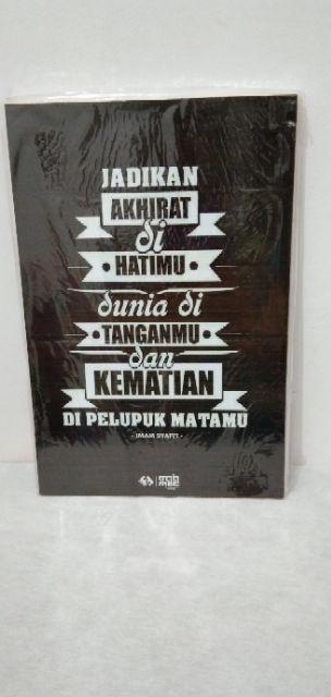 Poster Kayu Al-67