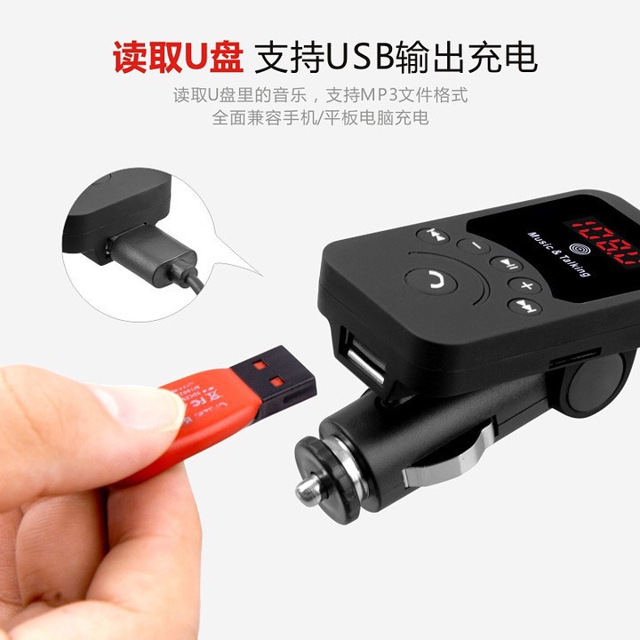 701E Bluetooth Car Kit FM Transmitter MP3 Player Car Charger