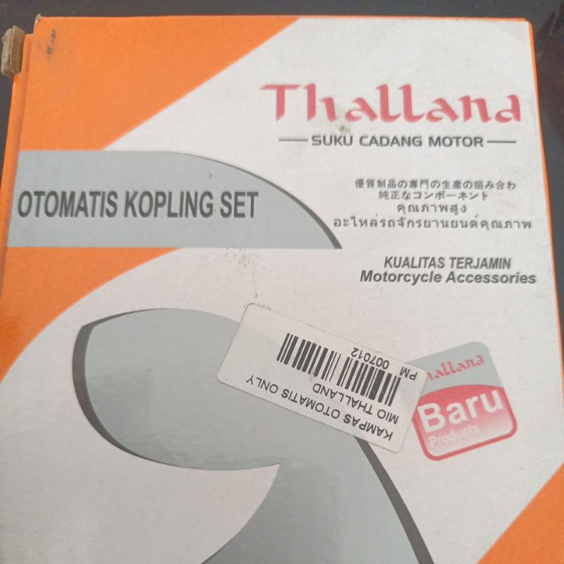 kampas otomatis  mio thalland