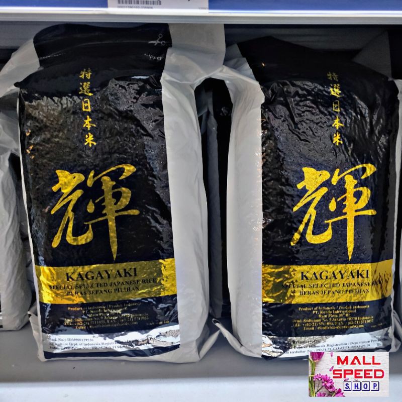 

BERAS KAGAYAKI JAPANESE RICE 5KG