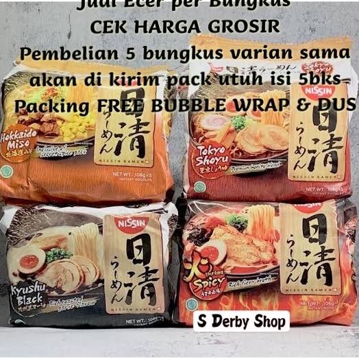 

Promo Awal tahun Nissin Ramen Japan Instant Halal Mie Instan Jepang Promo Awal tahun