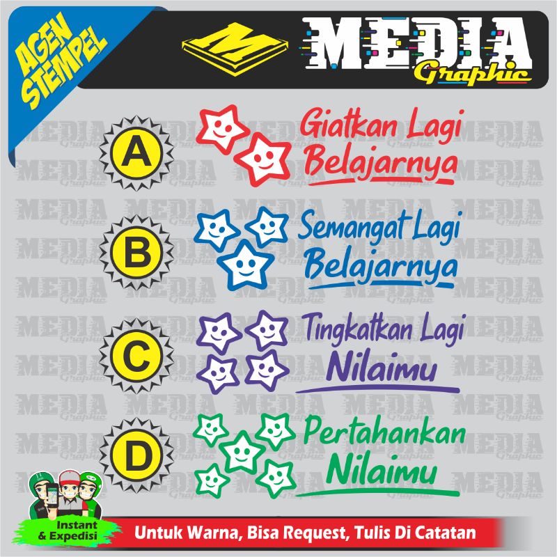 

STEMPEL NILAI / STEMPEL BINTANG / STEMPEL MURAH