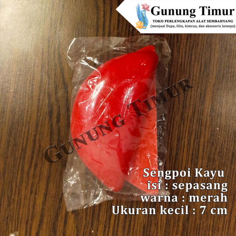 Seng poi pakpue kayu / Sengpoi kayu ukuran sedang / Sengpoi sembahyang