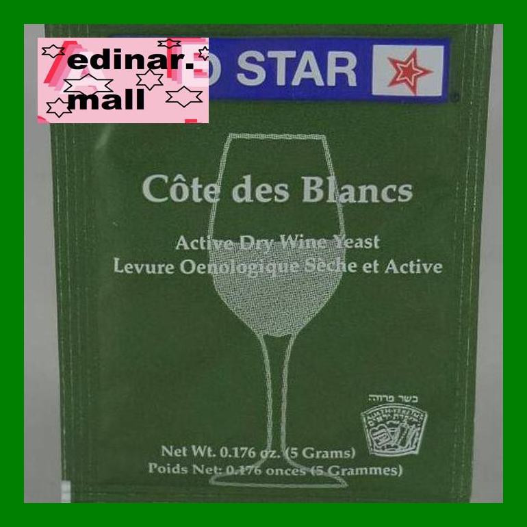 

Edvitxd Red Star Cote De Blanc Wine Yeast 5G S50Edd0