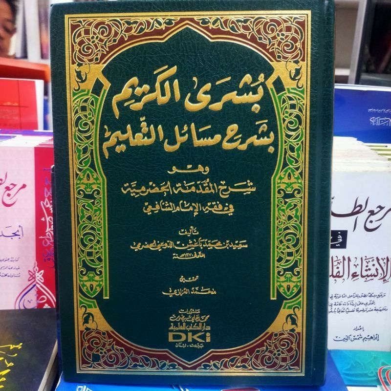 Kitab Busyrol karim DKI busrol Karim DKI Original