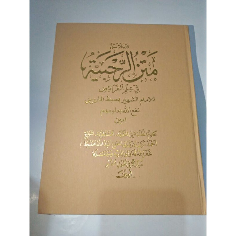 Penjelasan Rohbiyyah Sunda Mama Maki Assalafiyyah Sukabumi
