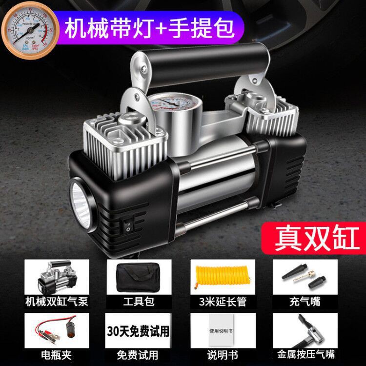 Pompa Ban Portable Bus/Truk Compressor Double Cylinder 12V 150 PSI - DC-A105 - Black - OMRSE7BK