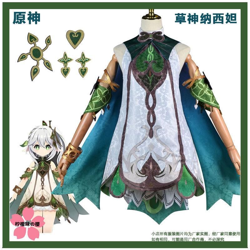 [MikanHiro Store] Genshin Impact Nahida Cosplay Costume Genshin Lesser Lord Kusanali Cosplay