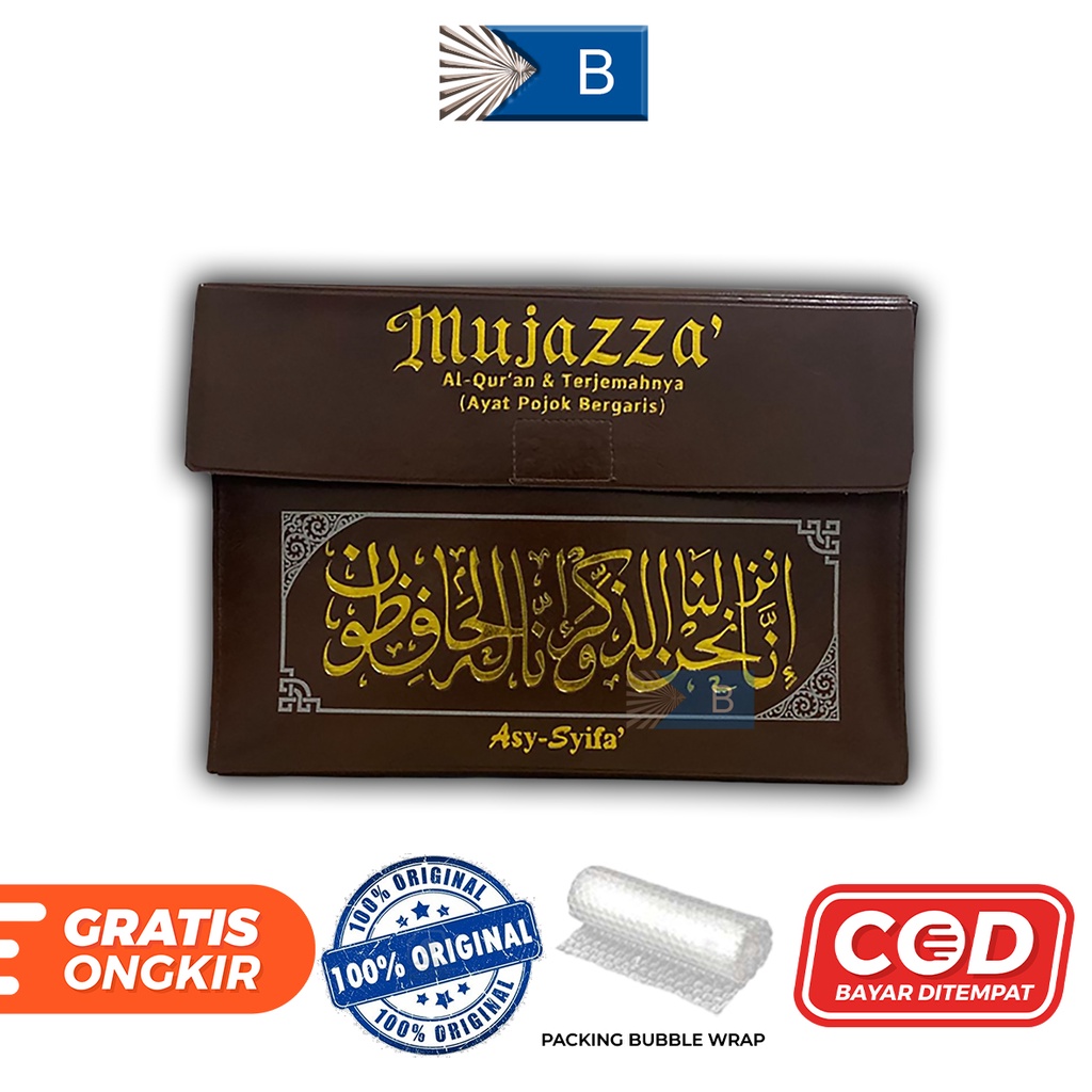 Al Quran MUJAZZA ASY SYIFA B5 KALP Al Quran Terjemah Asy Syifa Al Quran Asy Syifa Perjuz (ASY SYIFA)