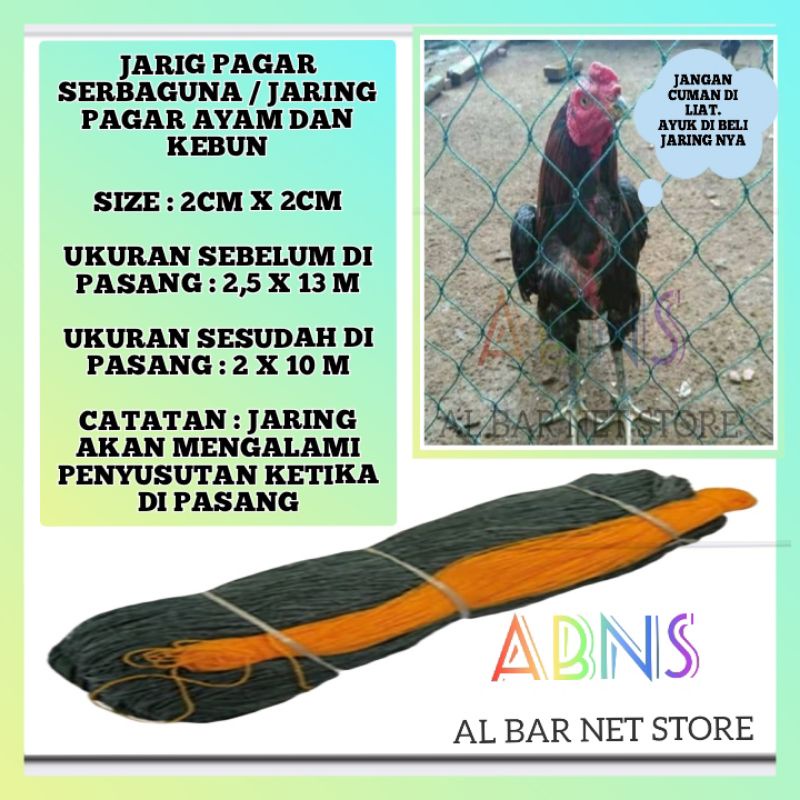 jaring pagar kandang ayam / jaring pagar ayam /ukuran 2 x 10 meter lubang 2x2cm / jaring pagar serba